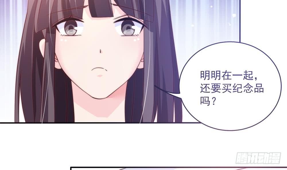 《总裁老公爱不够》第117话 和纪念品吃醋的唐总 第48页