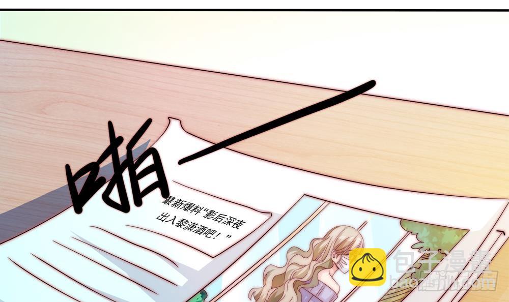 《总裁老公爱不够》第117话 和纪念品吃醋的唐总 第6页