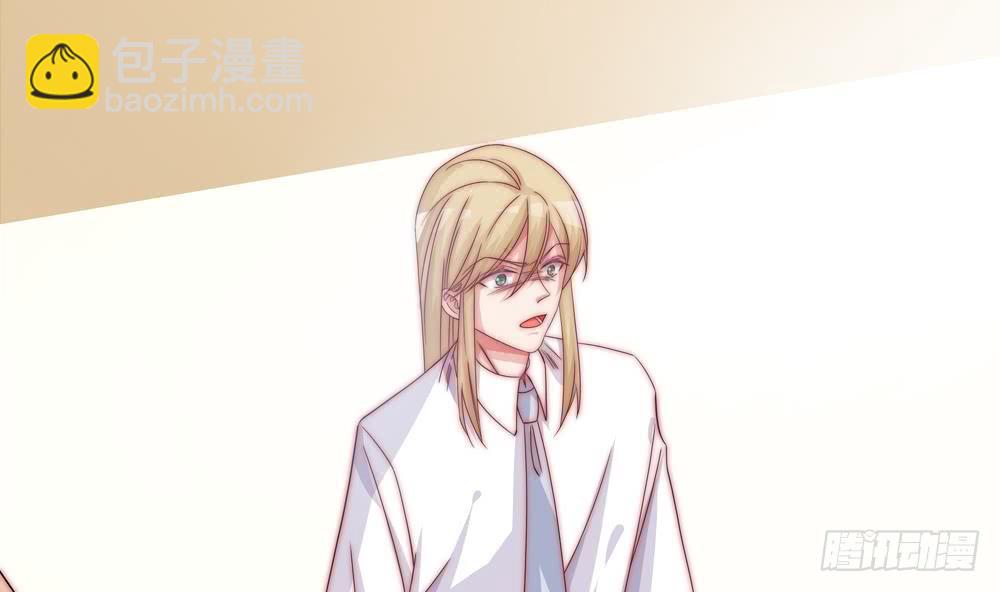 《总裁老公爱不够》第117话 和纪念品吃醋的唐总 第8页