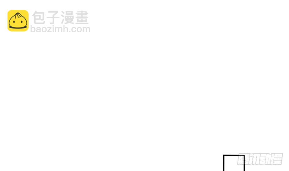 《总裁老公爱不够》第116话 男色误人 第20页