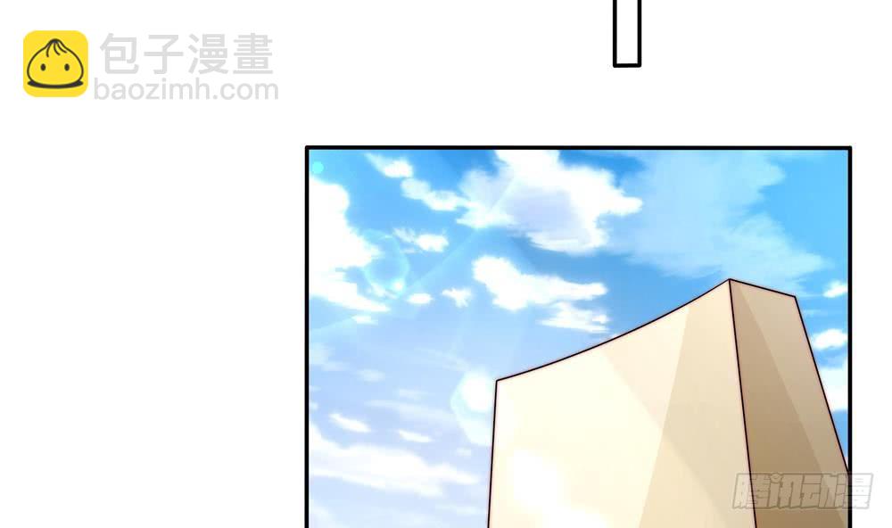 《总裁老公爱不够》第116话 男色误人 第22页