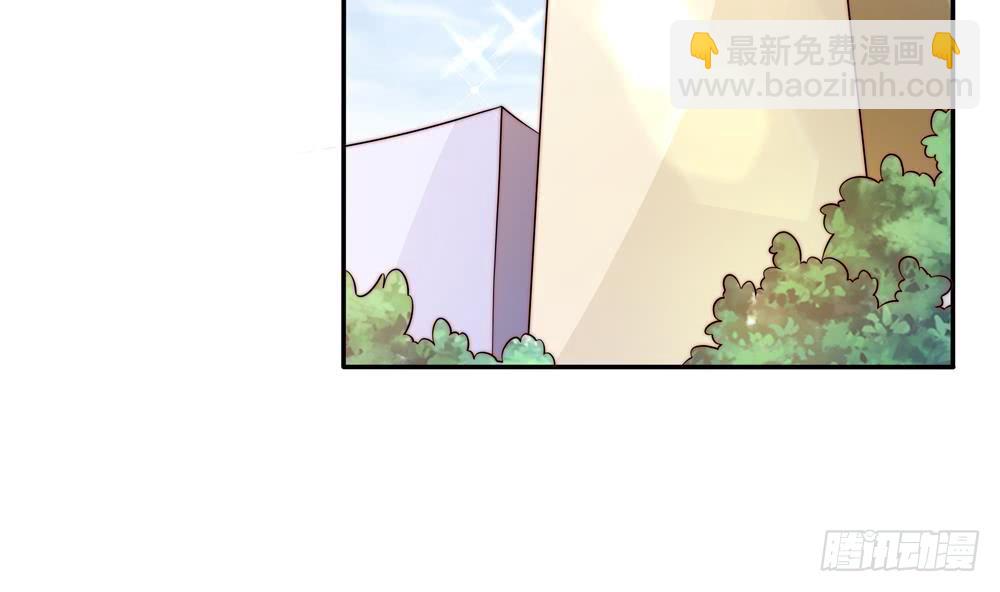 《总裁老公爱不够》第116话 男色误人 第23页