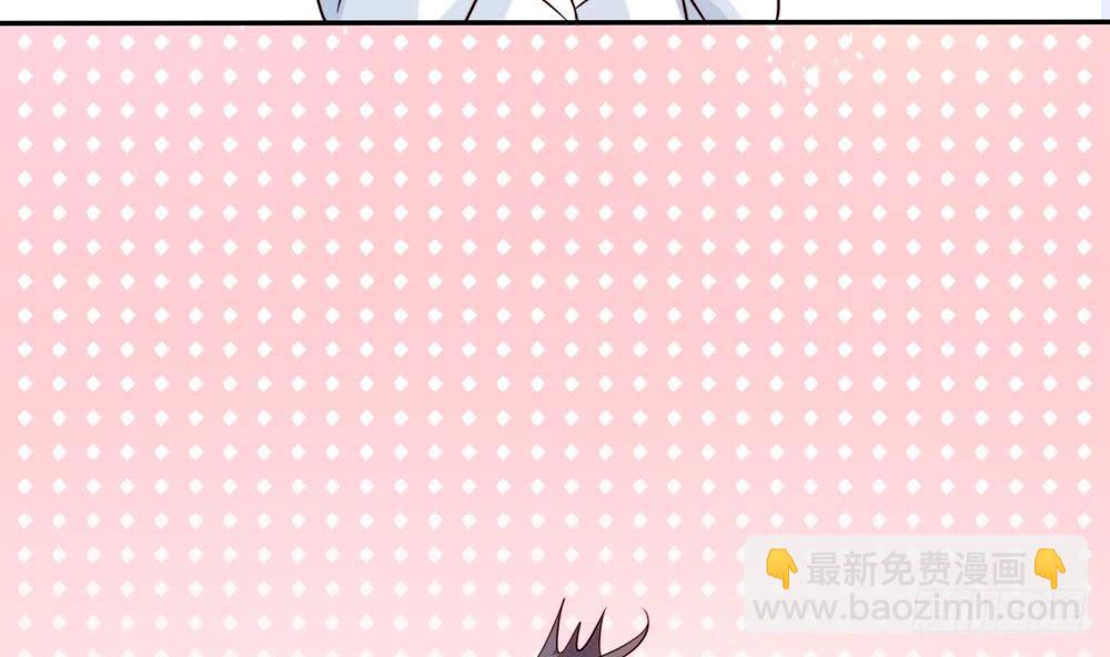 《总裁老公爱不够》第116话 男色误人 第29页