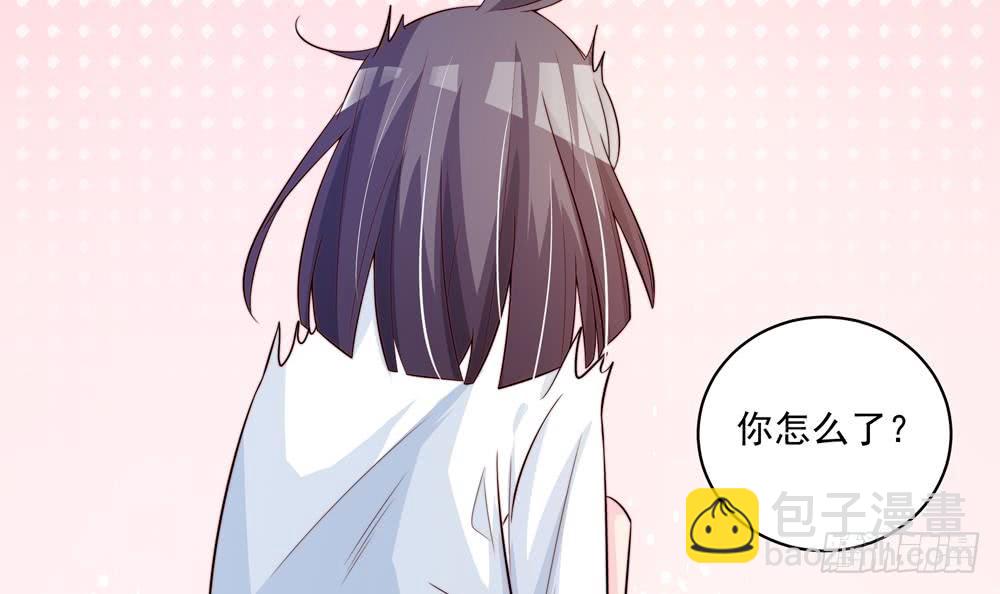 《总裁老公爱不够》第116话 男色误人 第30页