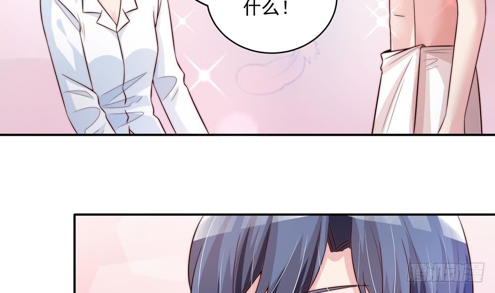 《总裁老公爱不够》第116话 男色误人 第37页