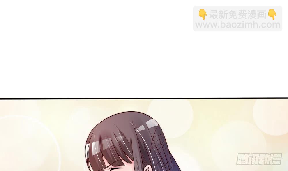 《总裁老公爱不够》第116话 男色误人 第39页