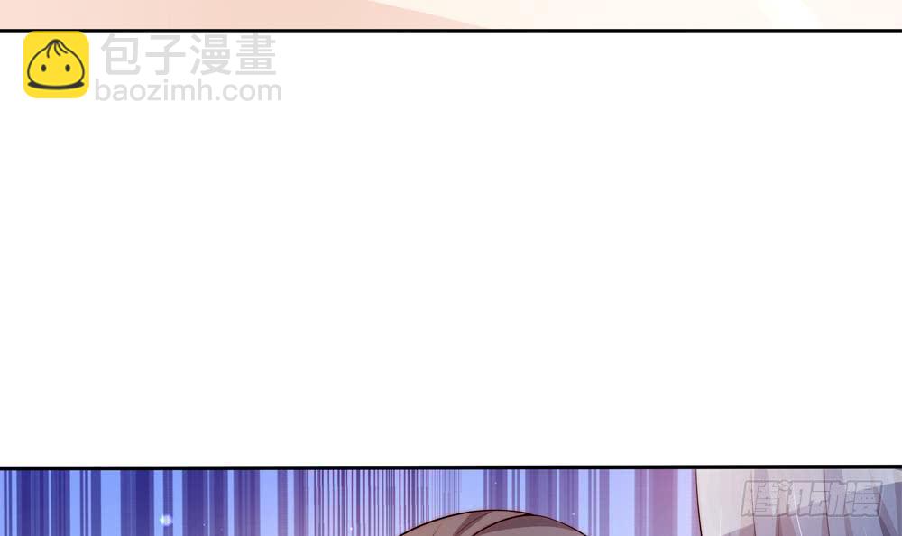 《总裁老公爱不够》第116话 男色误人 第45页