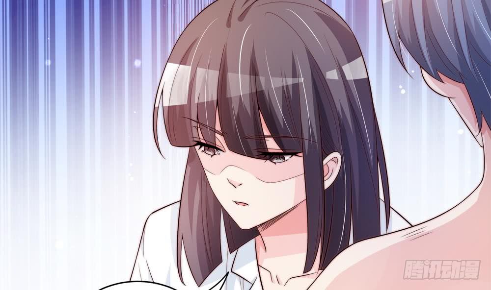 《总裁老公爱不够》第116话 男色误人 第46页