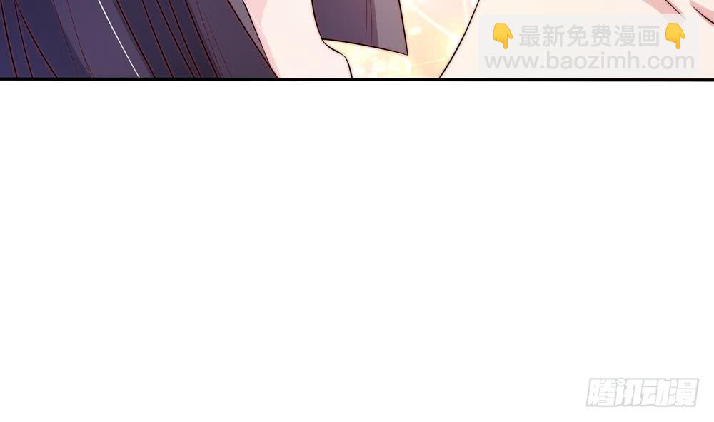 《总裁老公爱不够》第116话 男色误人 第49页