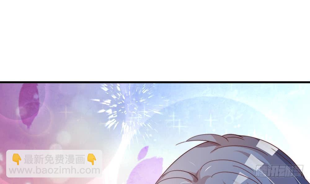 《总裁老公爱不够》第116话 男色误人 第50页
