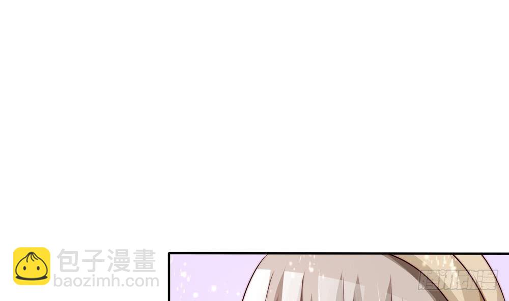 《总裁老公爱不够》第116话 男色误人 第5页