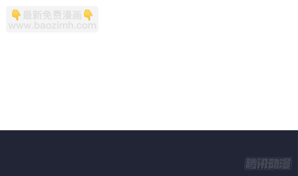 《总裁老公爱不够》第122话 等我去救你 第47页