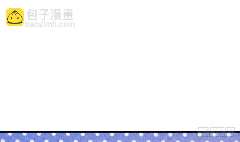 《总裁老公爱不够》第122话 等我去救你 第5页