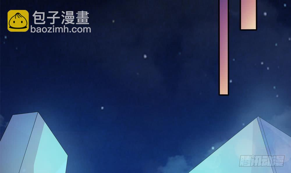 《总裁老公爱不够》第120话 树姐出事了！ 第15页