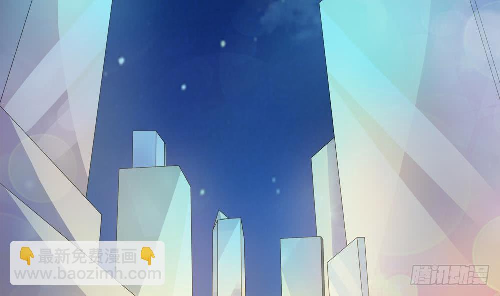 《总裁老公爱不够》第120话 树姐出事了！ 第16页