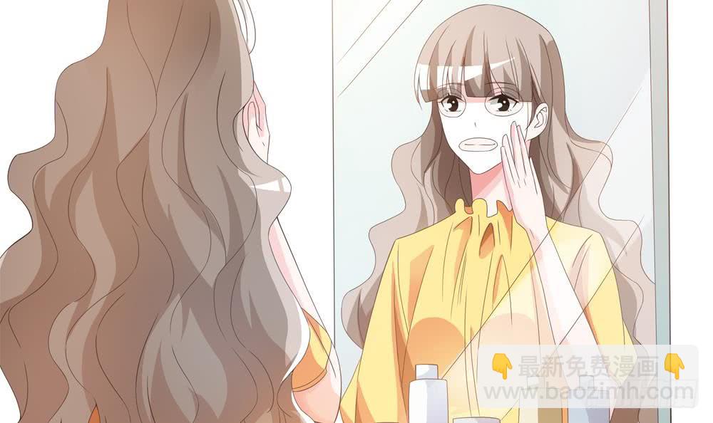 《总裁老公爱不够》第120话 树姐出事了！ 第18页