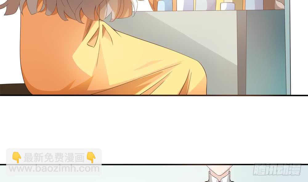 《总裁老公爱不够》第120话 树姐出事了！ 第19页