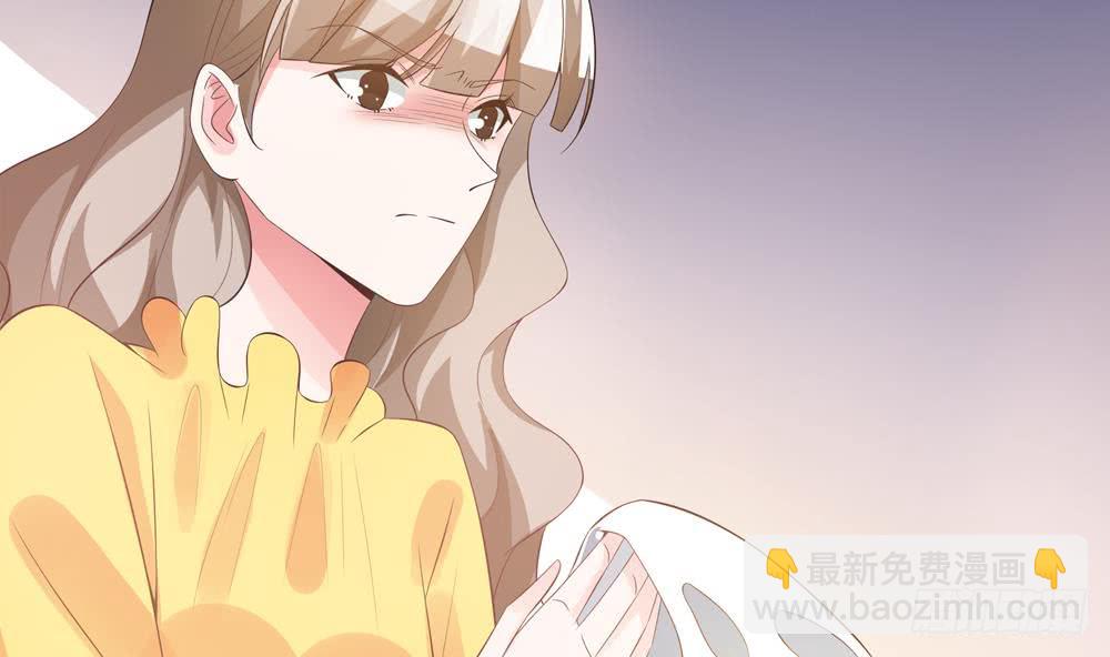 《总裁老公爱不够》第120话 树姐出事了！ 第25页
