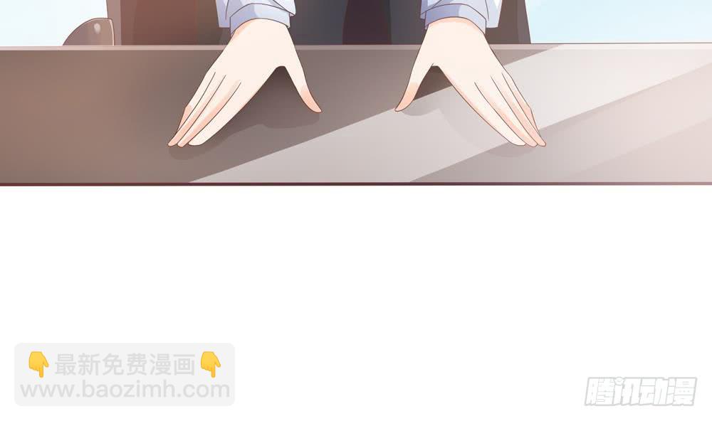 《总裁老公爱不够》第120话 树姐出事了！ 第35页