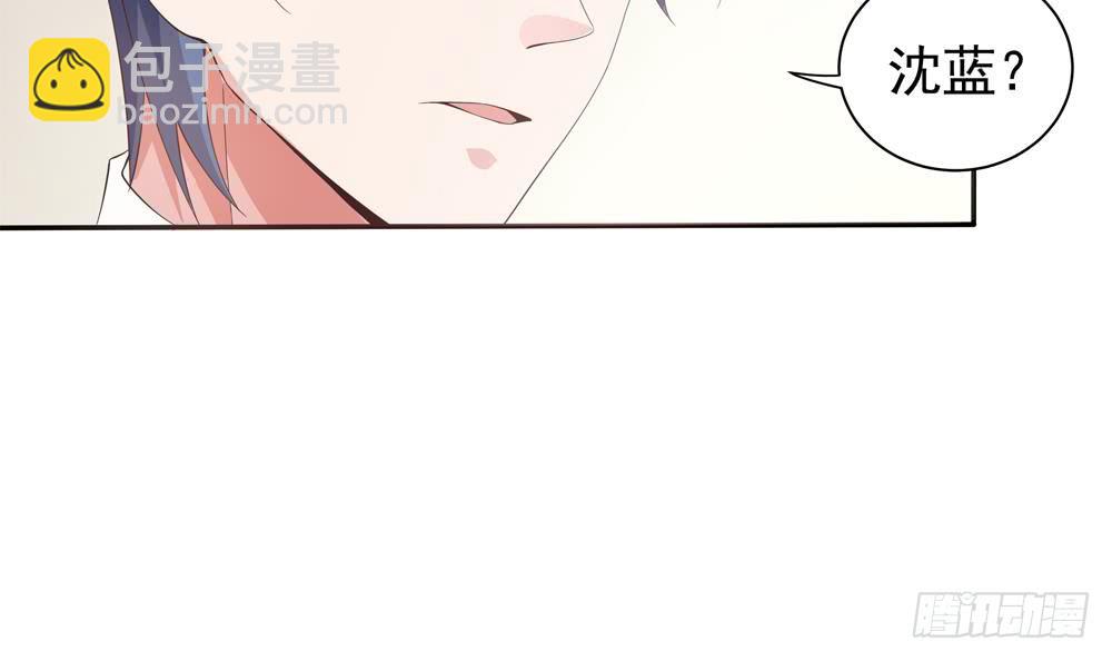《总裁老公爱不够》第120话 树姐出事了！ 第39页