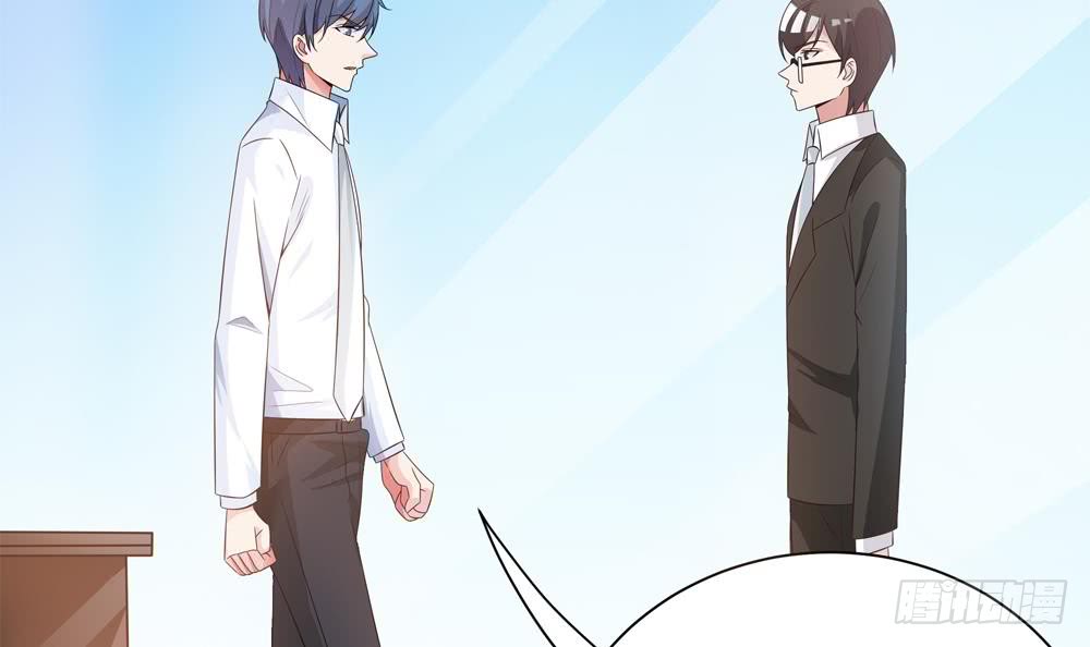 《总裁老公爱不够》第120话 树姐出事了！ 第42页