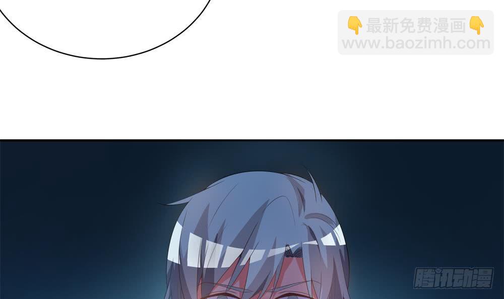 《总裁老公爱不够》第120话 树姐出事了！ 第45页