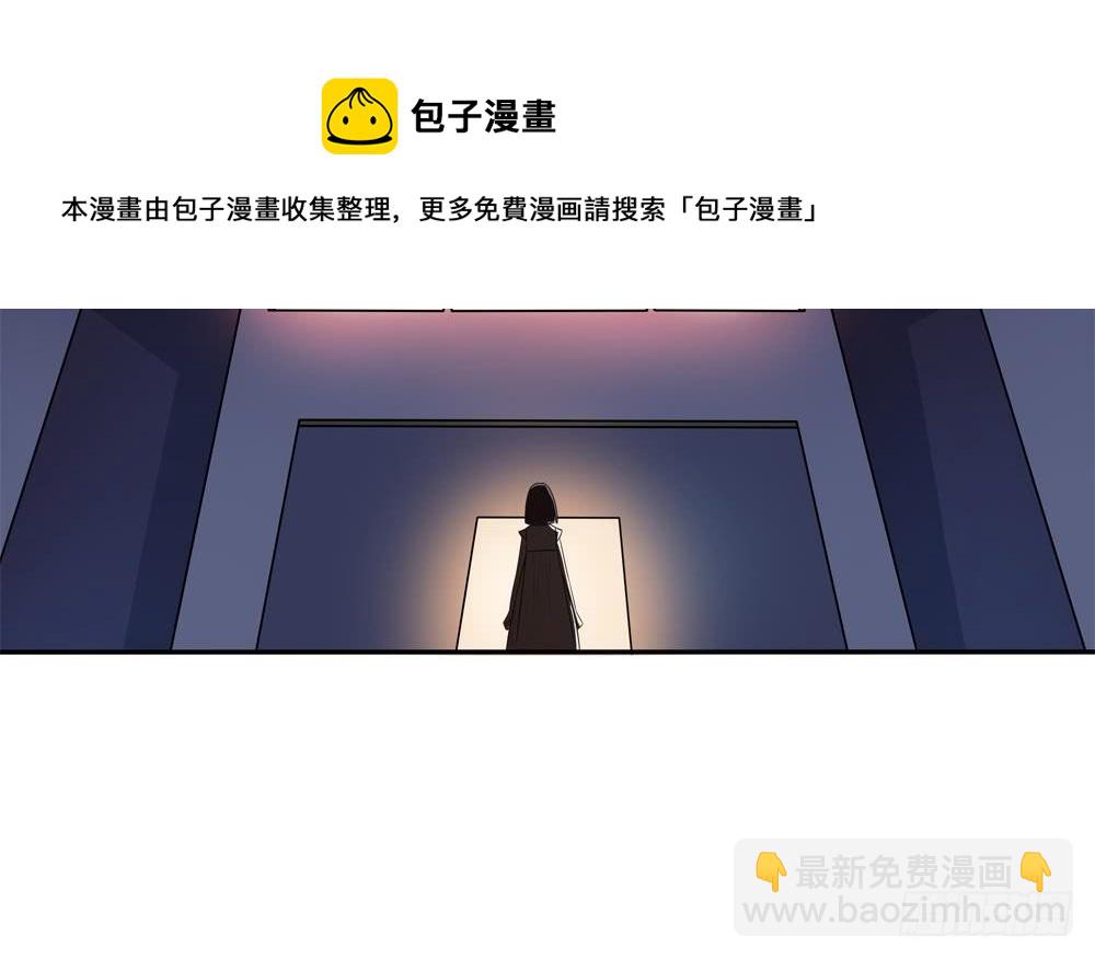 《总裁老公爱不够》第121话 被囚禁 第18页