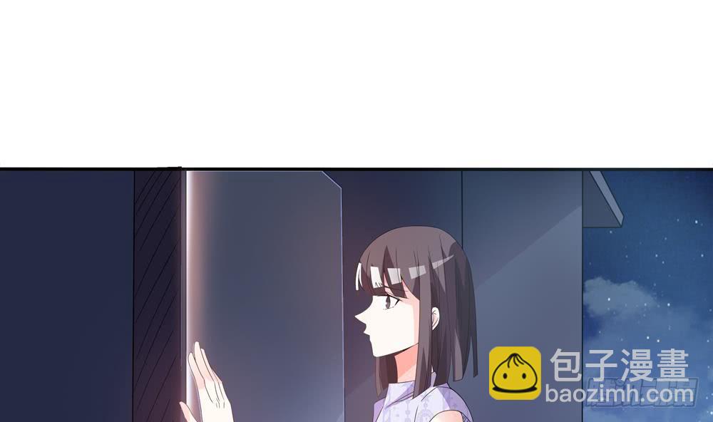 《总裁老公爱不够》第121话 被囚禁 第19页