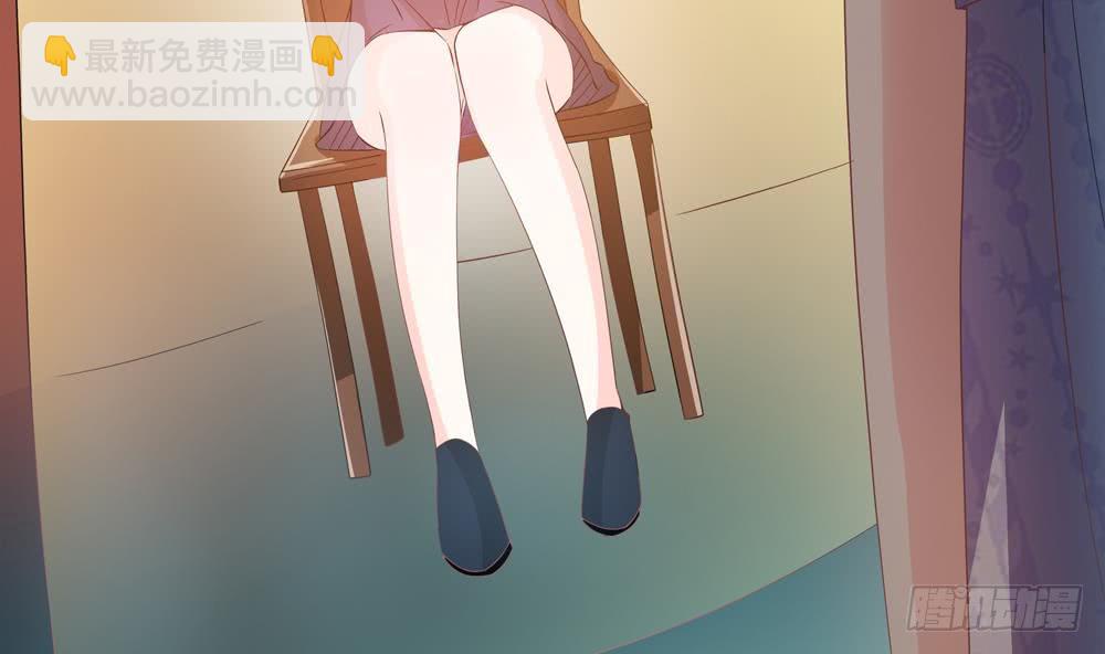 《总裁老公爱不够》第121话 被囚禁 第23页