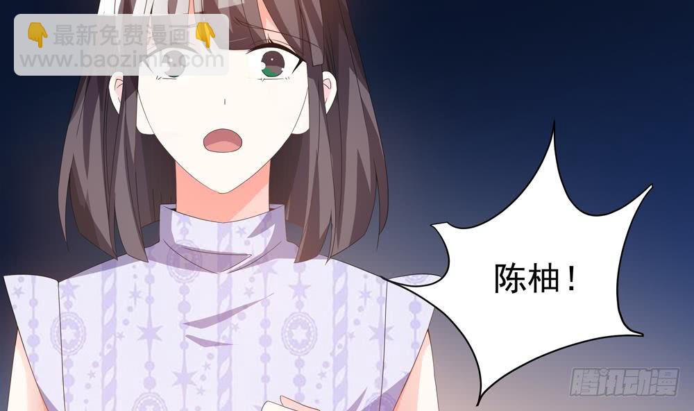 《总裁老公爱不够》第121话 被囚禁 第25页
