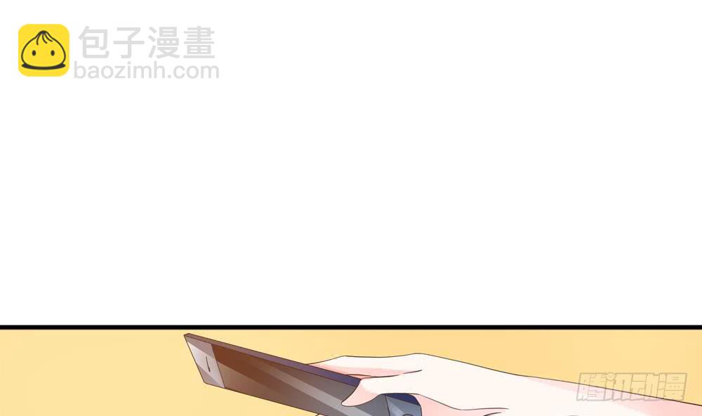 《总裁老公爱不够》第121话 被囚禁 第5页