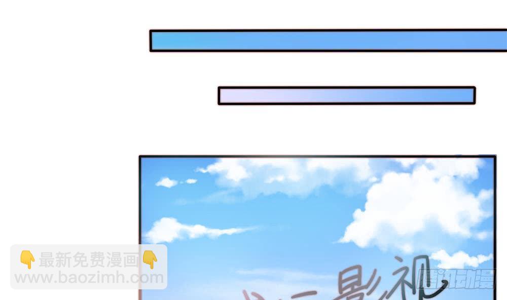 《总裁老公爱不够》第119话 肃清唐氏 第16页