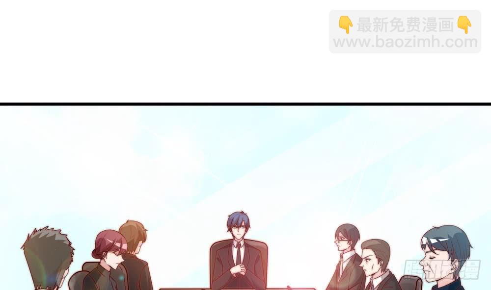 《总裁老公爱不够》第119话 肃清唐氏 第23页