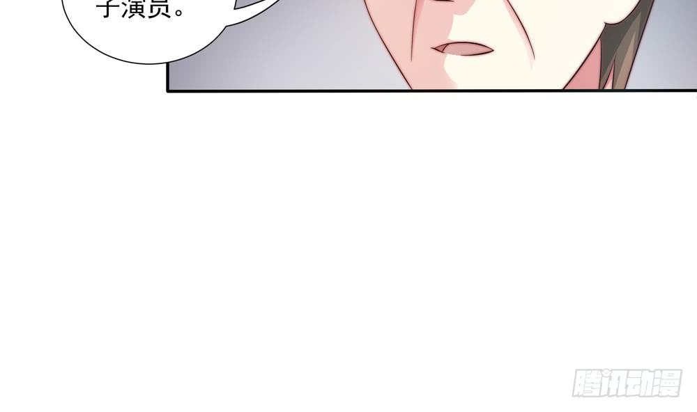 《总裁老公爱不够》第119话 肃清唐氏 第29页