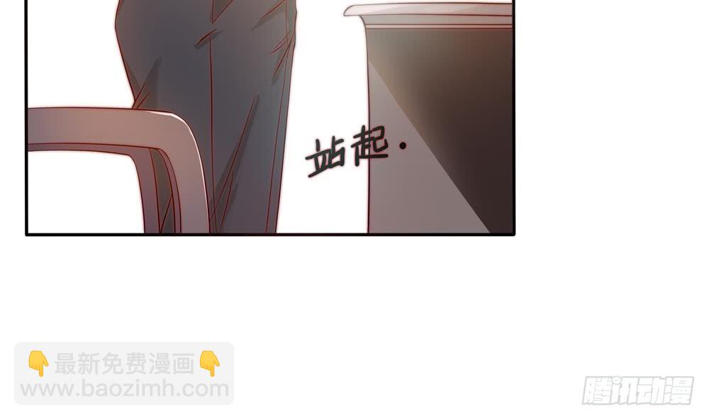 《总裁老公爱不够》第119话 肃清唐氏 第8页