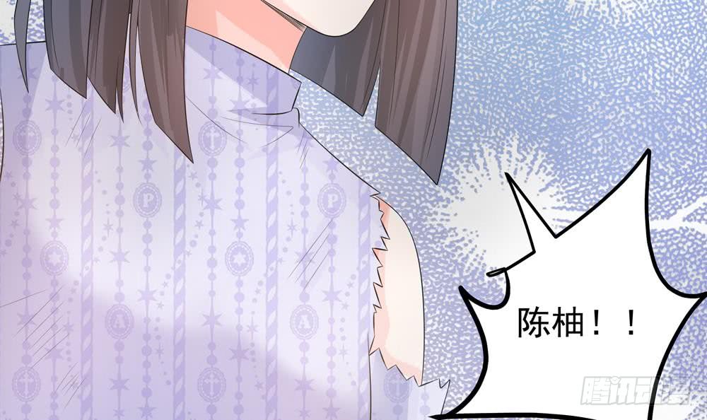 《总裁老公爱不够》第126话 我和你拼了！ 第15页