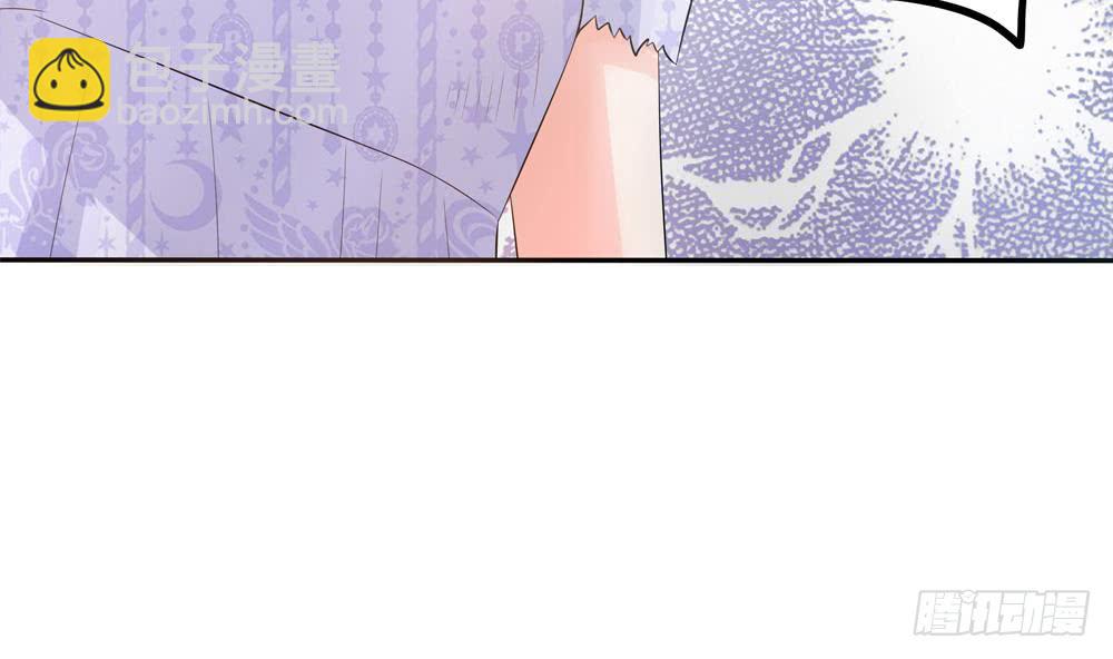 《总裁老公爱不够》第126话 我和你拼了！ 第16页