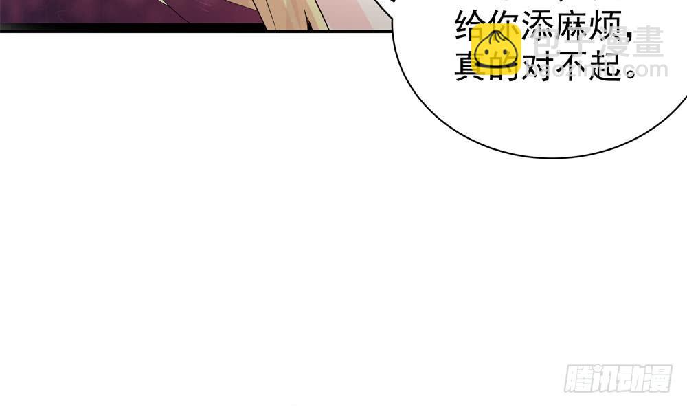 《总裁老公爱不够》第126话 我和你拼了！ 第23页