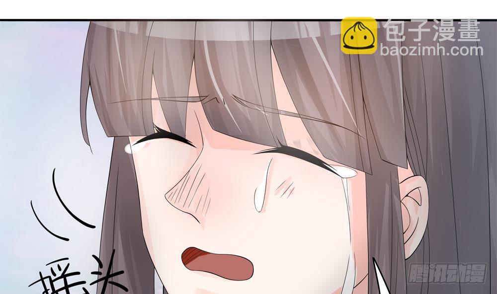 《总裁老公爱不够》第126话 我和你拼了！ 第26页