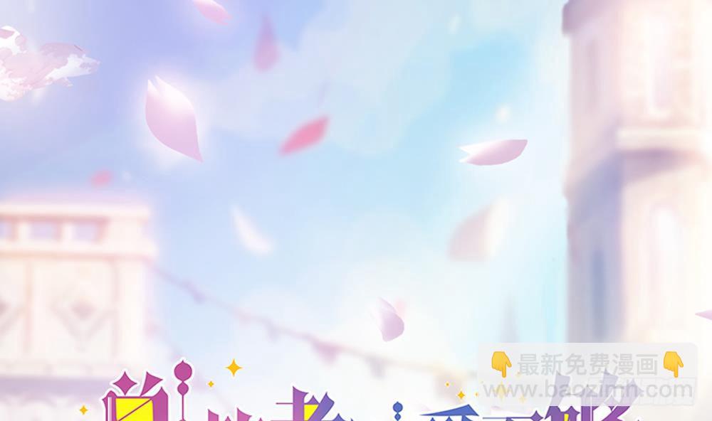 《总裁老公爱不够》第126话 我和你拼了！ 第2页