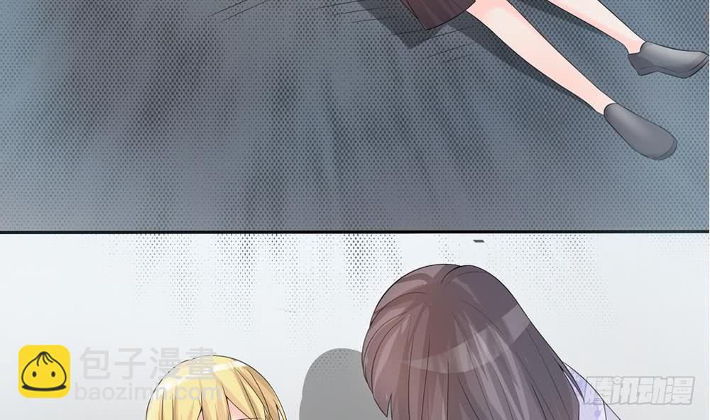 《总裁老公爱不够》第126话 我和你拼了！ 第32页