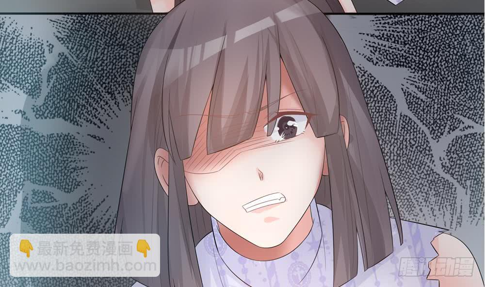 《总裁老公爱不够》第126话 我和你拼了！ 第34页