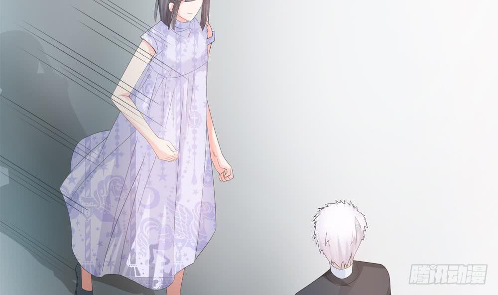 《总裁老公爱不够》第126话 我和你拼了！ 第37页
