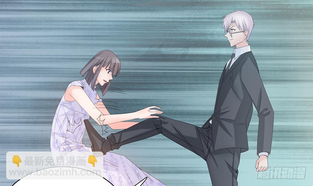 《总裁老公爱不够》第126话 我和你拼了！ 第39页