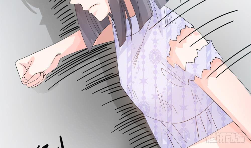 《总裁老公爱不够》第126话 我和你拼了！ 第41页