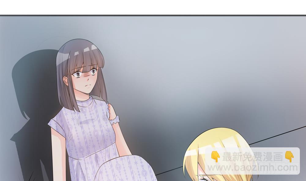 《总裁老公爱不够》第126话 我和你拼了！ 第8页