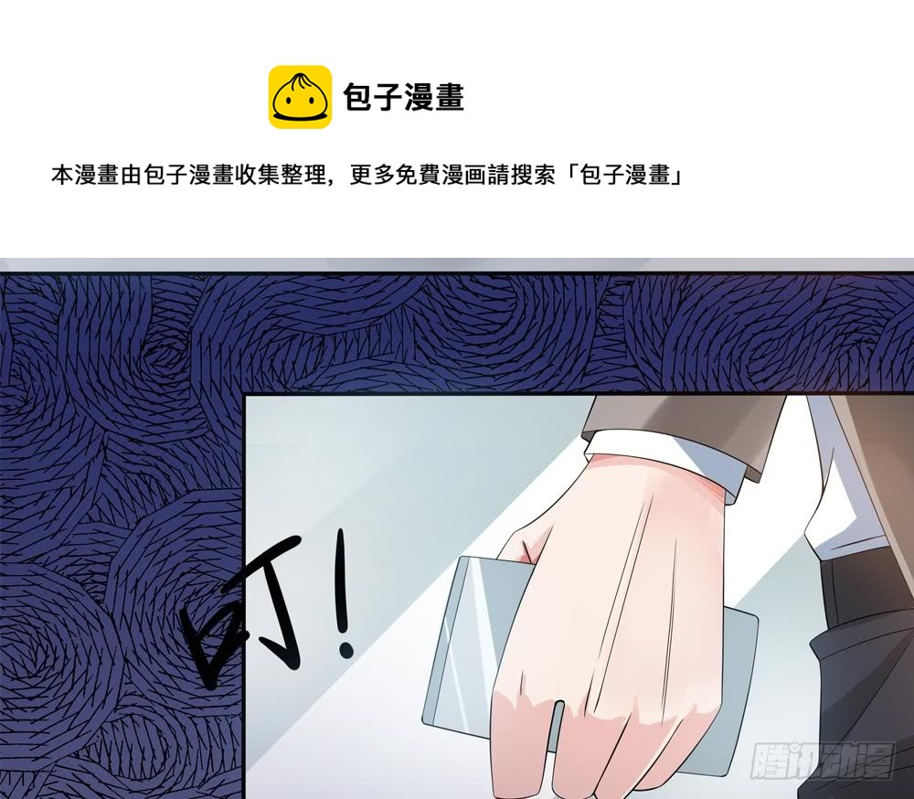 《总裁老公爱不够》第124话 救人被阻 第19页
