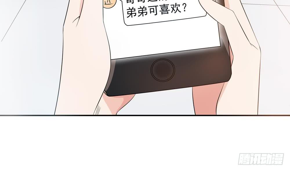 《总裁老公爱不够》第124话 救人被阻 第25页