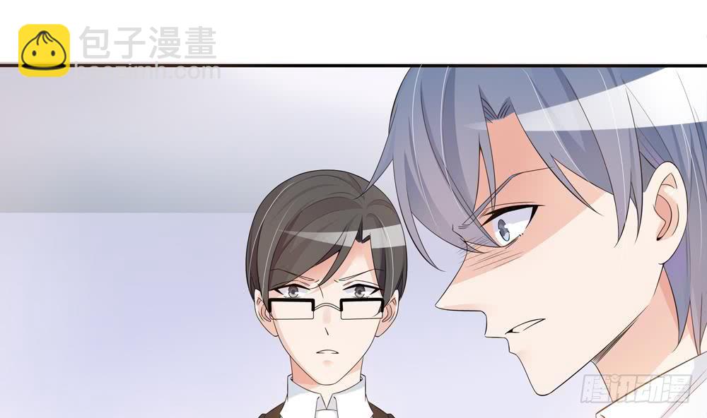 《总裁老公爱不够》第124话 救人被阻 第26页