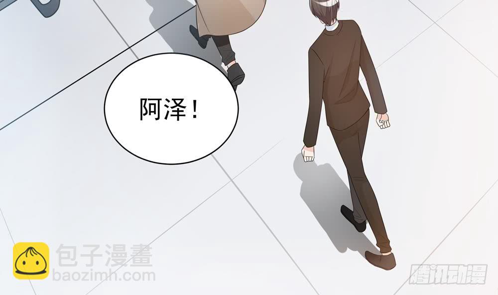 《总裁老公爱不够》第124话 救人被阻 第29页